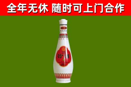商洛烟酒回收瓷瓶汾酒.jpg