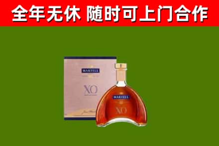 商洛烟酒回收马爹利洋酒.jpg